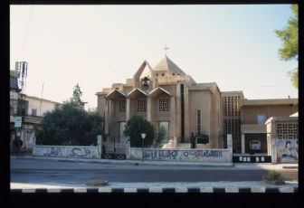 Church of the Armenians in ar-Raqqa
