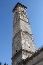 Great Mosque, Minaret