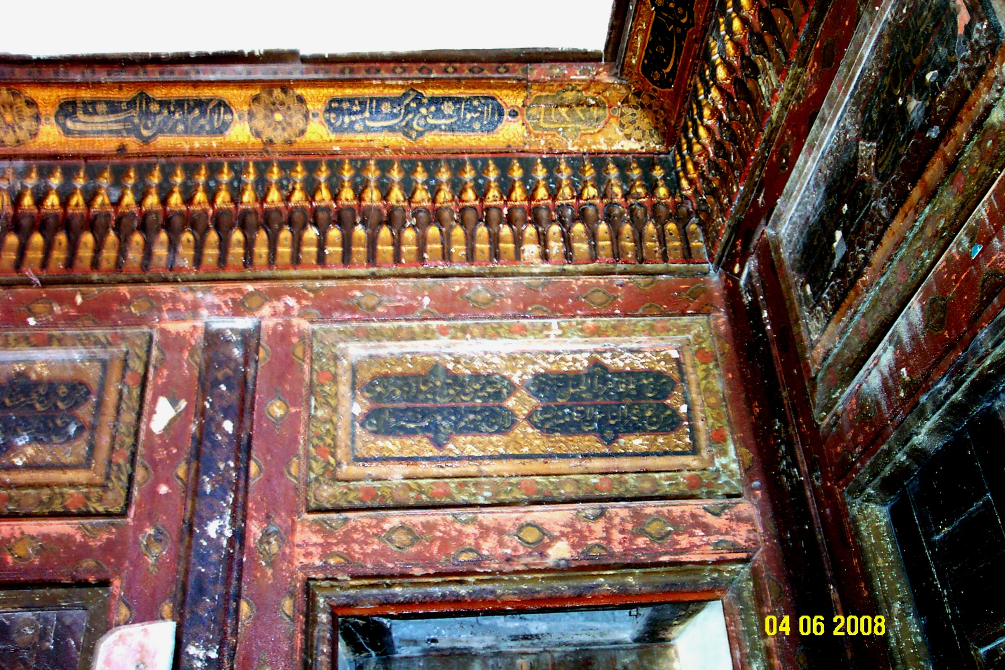 Bayt Ghazala, ʿajami wall panels decorating the red hall (qaʿa)