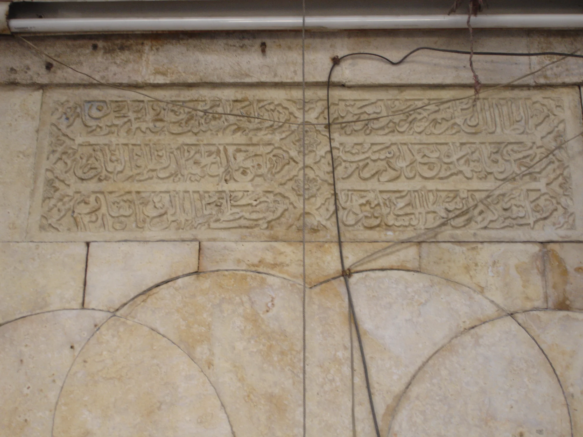 المدرسة الحلوية، البوابة الخارجية - النص الكتابي فوق يعود للفترة العثمانية