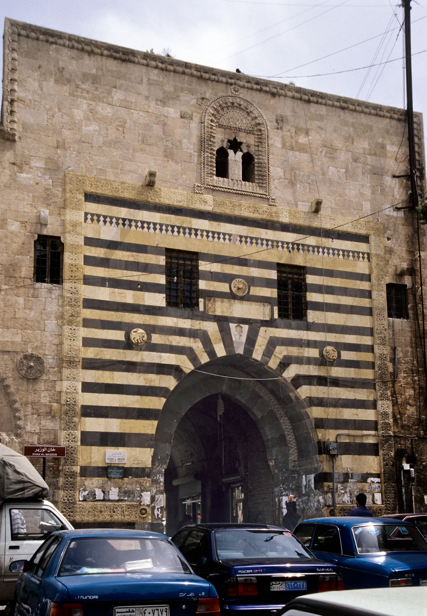 Khan al-Wazir, main entrance