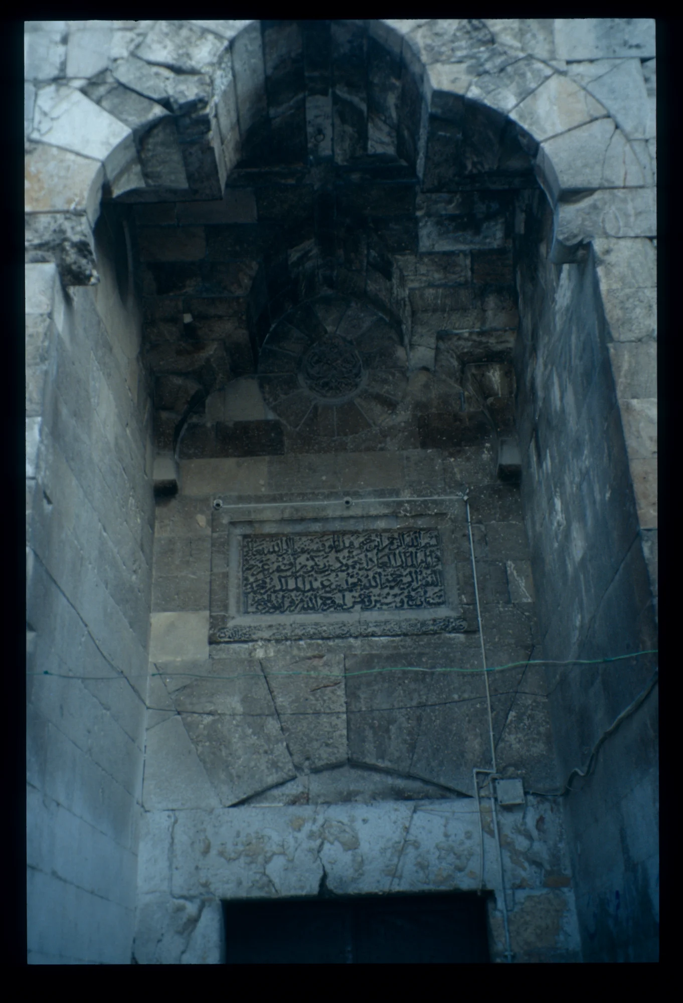 Al-Madrasa al-Muqaddamiyya, the entrance