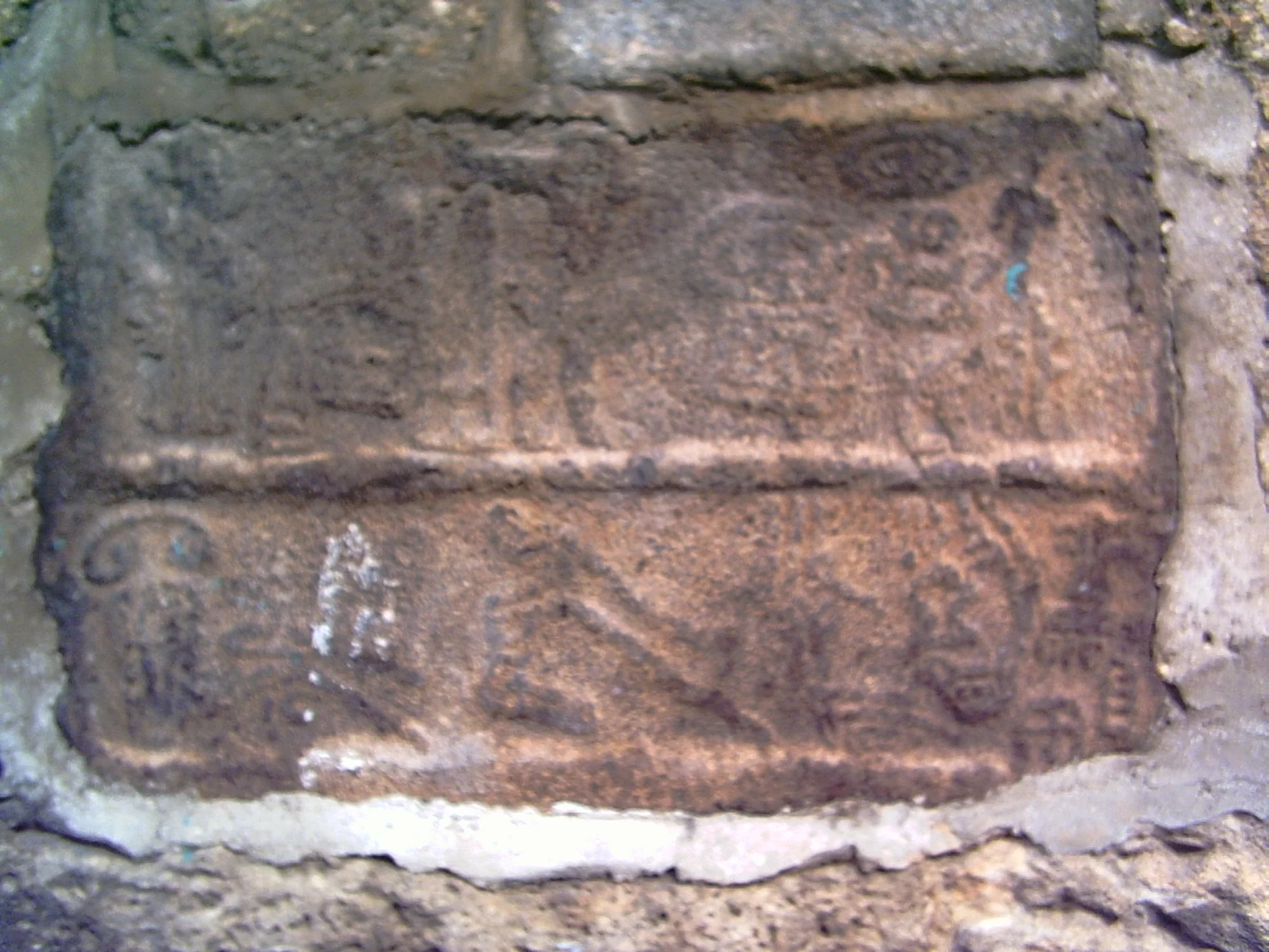 Jamiʿ al-Qayqan, Stone engraving - hieroglyphic pictorial writing