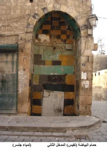 Hammam al-Bayyada, the main entrance