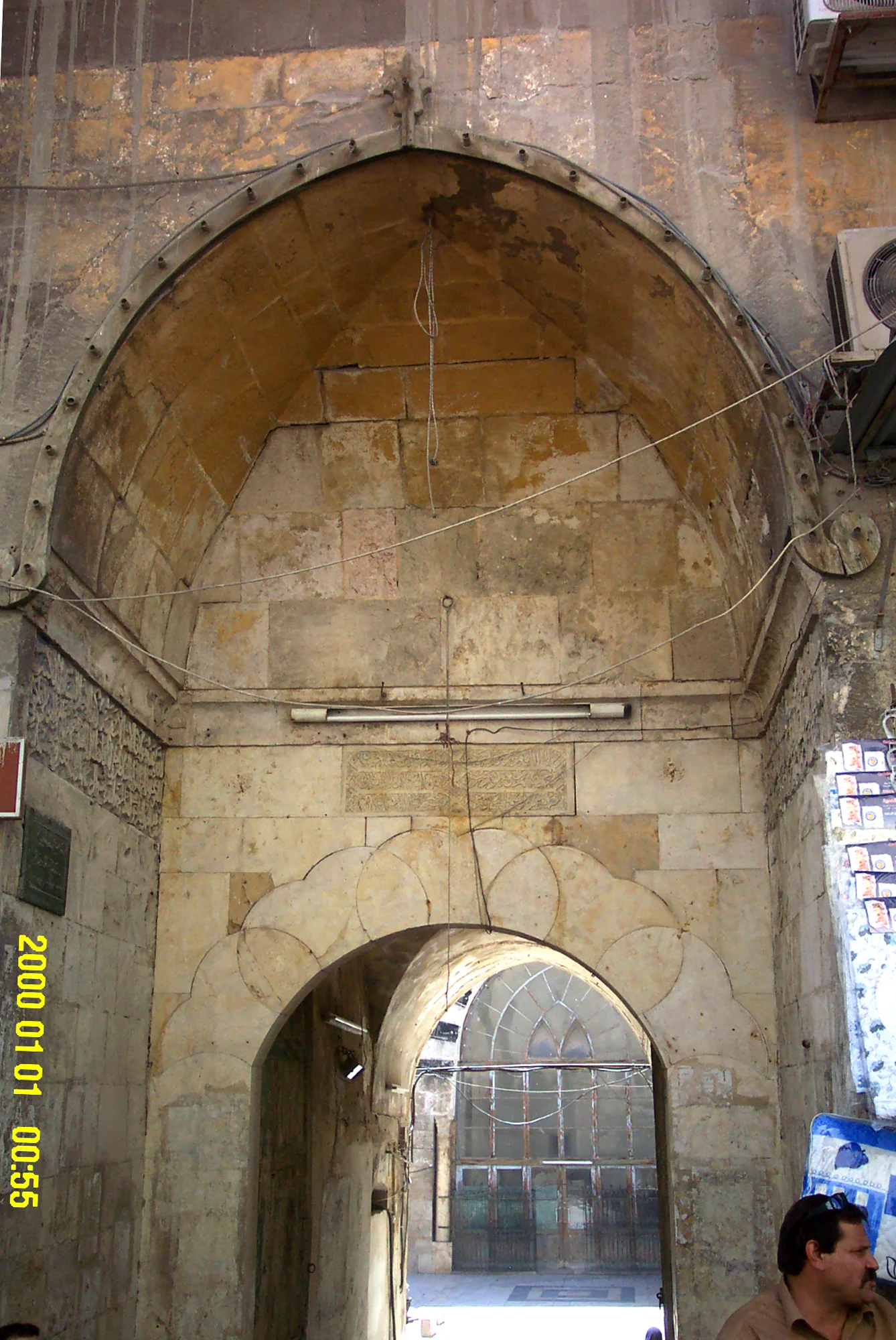Al-Madrasa al-Hallawiyya, main entrance