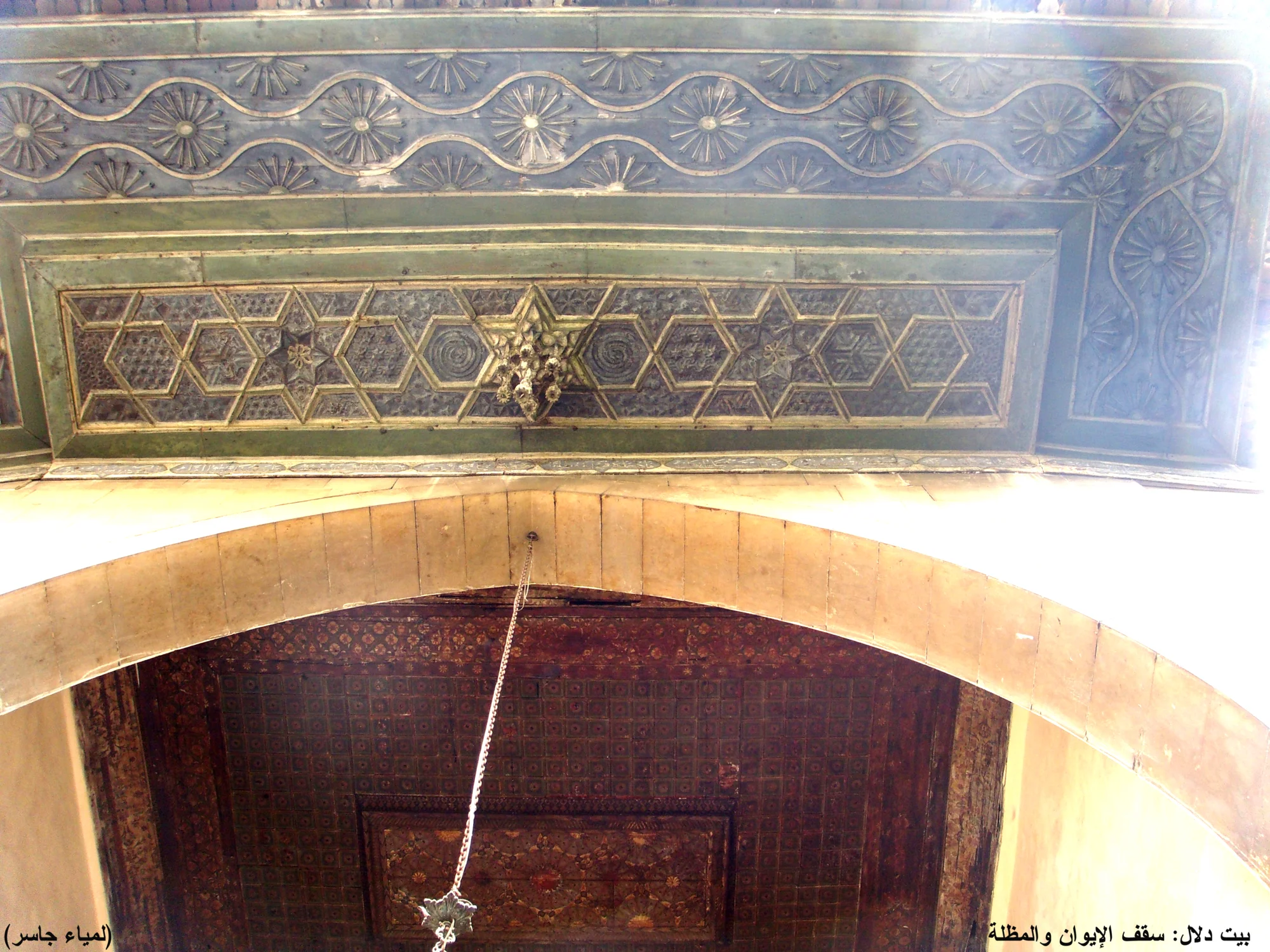 Bayt Dallal, iwan ceiling and canopy
