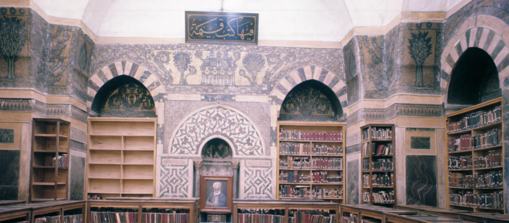 Mausoleum az-Zahir Baybars, mosaics covering the southern wall