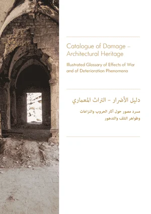 Download Catalogue of Damages