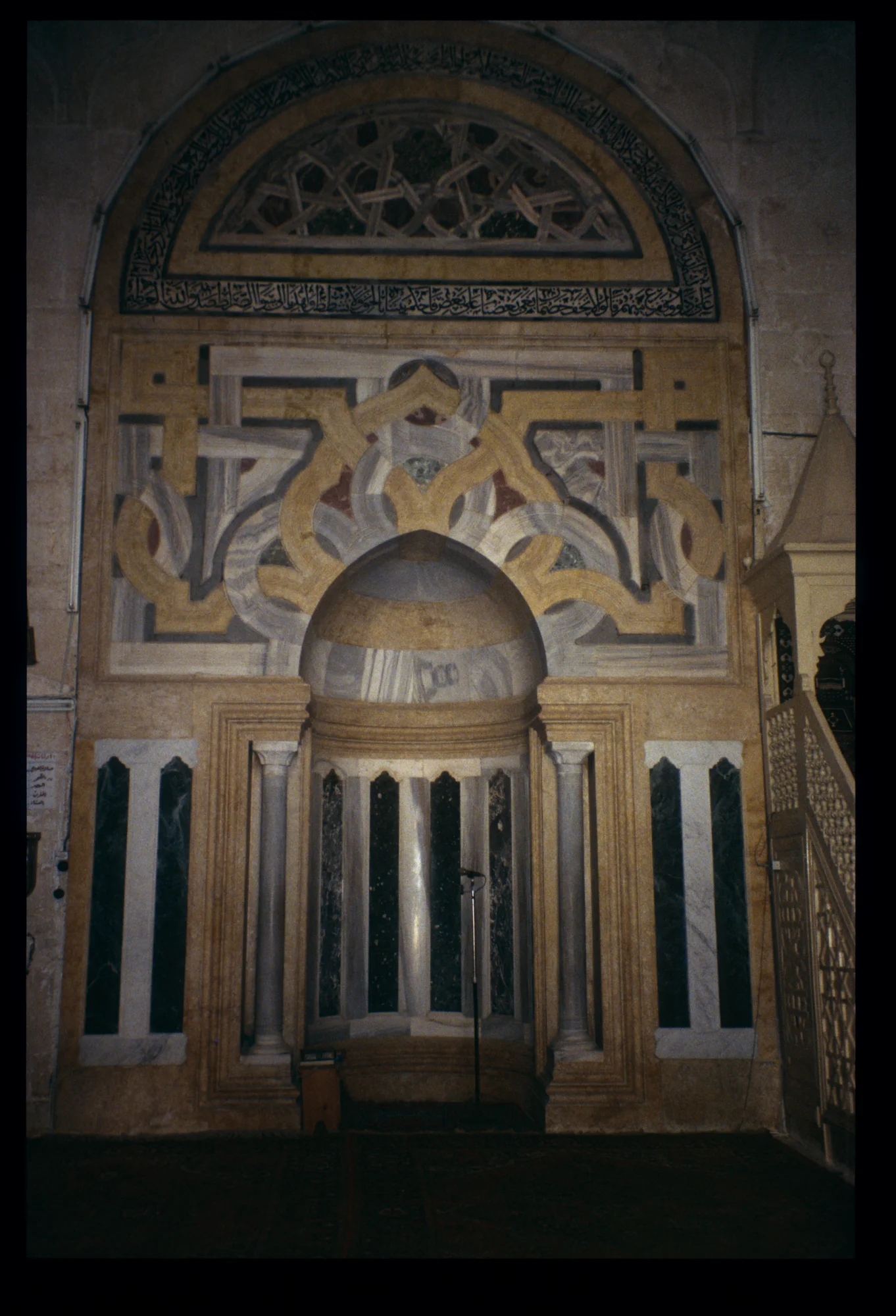 Madrasat al-Firdaws, the marble prayer niche (mihrab) decorated with floral and geometric motifs